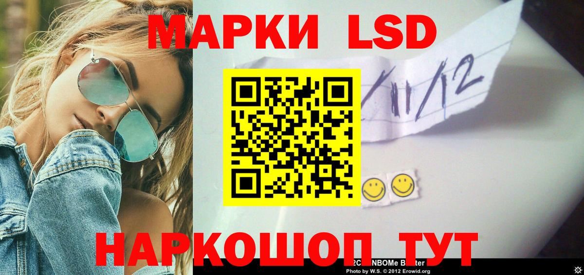 ЛСД экстази ecstasy  ЛСД экстази ecstasy  Унеча 