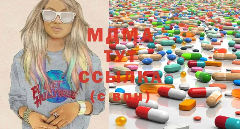 где купить наркотик  Унеча  MDMA VHQ 