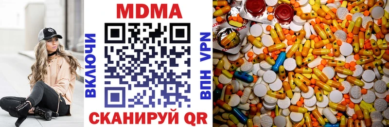 MDMA молли  Унеча 
