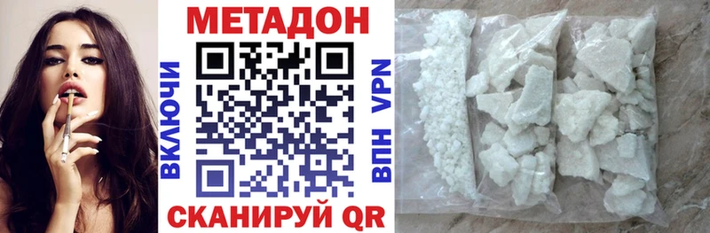 купить   Унеча  MEGA ссылки  МЕТАДОН мёд 