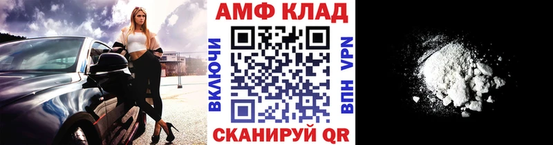 где купить   Унеча  Метамфетамин мет 