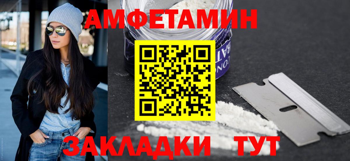 Метамфетамин Methamphetamine Унеча