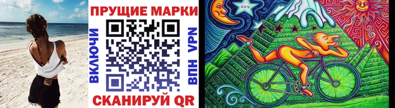 Марки 25I-NBOMe 1,5мг  Унеча 