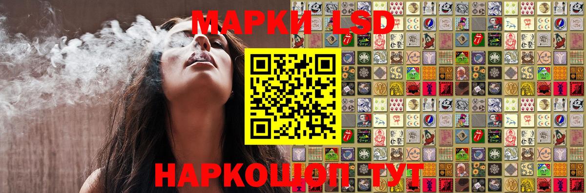 Марки NBOMe  Вход с VPN  Унеча  Наркотические марки 1,5мг  Наркотические марки 1,5мг 