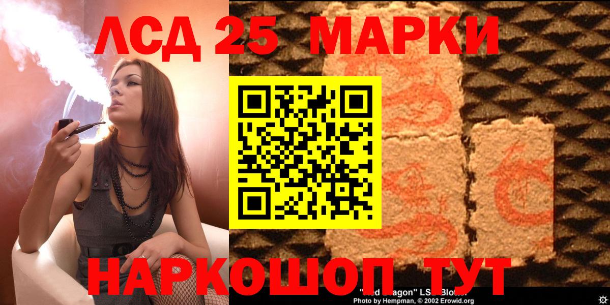 Марки 25I-NBOMe 1,8мг  Унеча  Марки N-bome  Марки 25I-NBOMe 1,8мг 