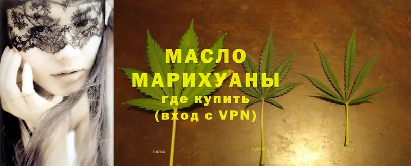 mega   Унеча  Дистиллят ТГК гашишное масло 