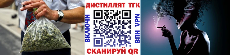 наркошоп  Унеча  ТГК Wax 