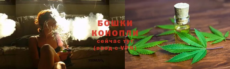 Каннабис THC 21%  Унеча 