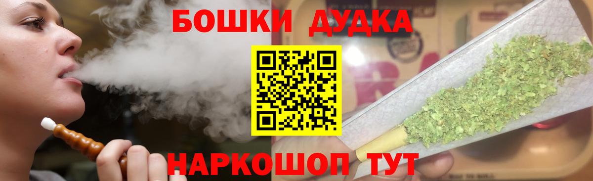 Марихуана AK-47  Бошки марихуана AK-47  Унеча  Конопля планчик  Вход с VPN 
